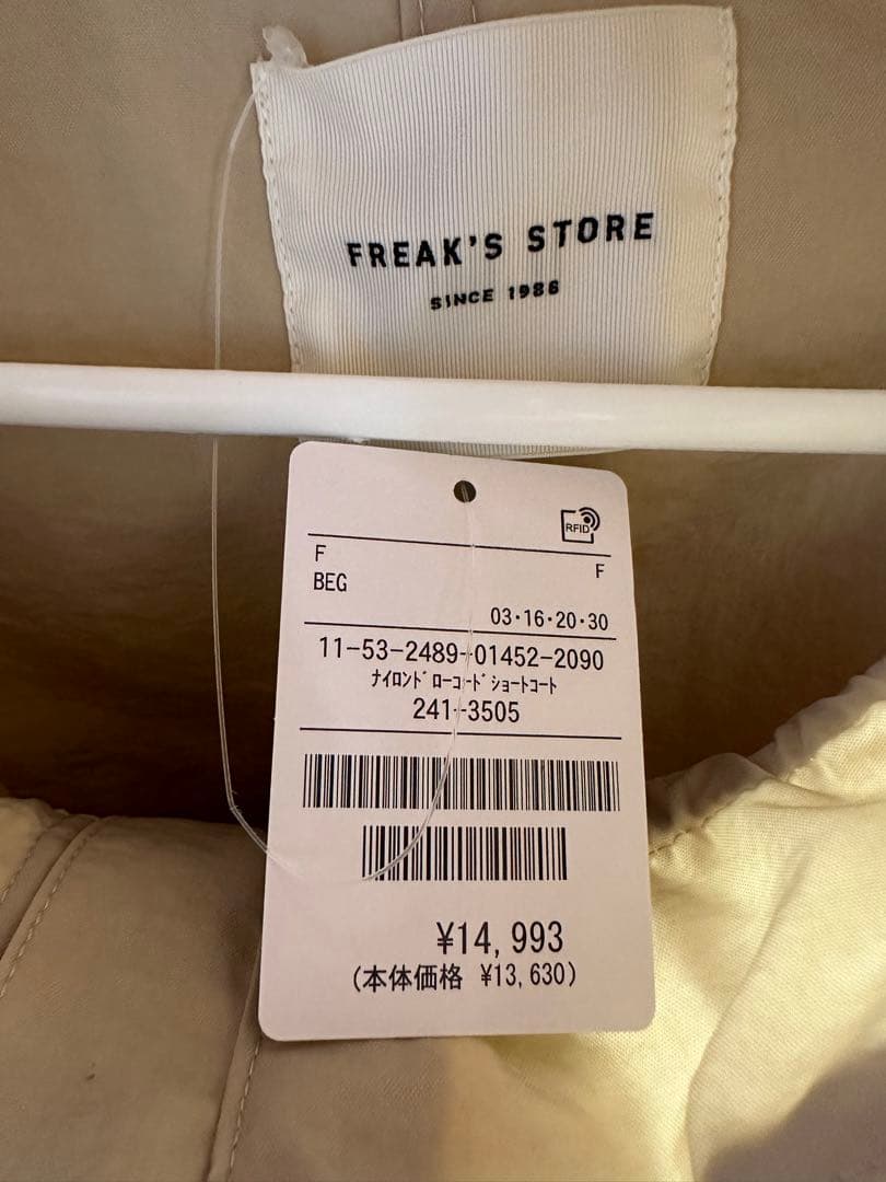 FREAK'S STORE モッズコート　アウター　マウンテンパーカー