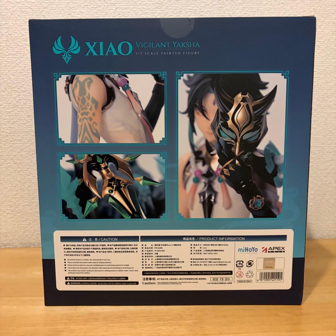 【3/22まで出品】APEX 1/7 XIAO フィギュア 魈 原神