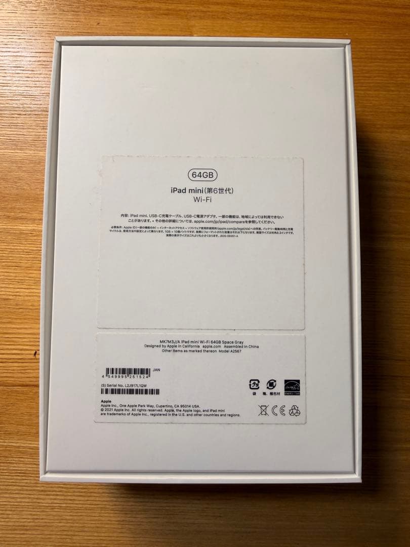 ZEPHER　第六世代　iPad mini 64GB Wi-Fi、ケース