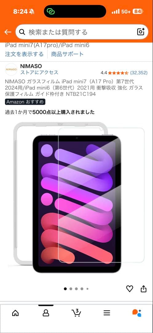 ZEPHER　第六世代　iPad mini 64GB Wi-Fi、ケース