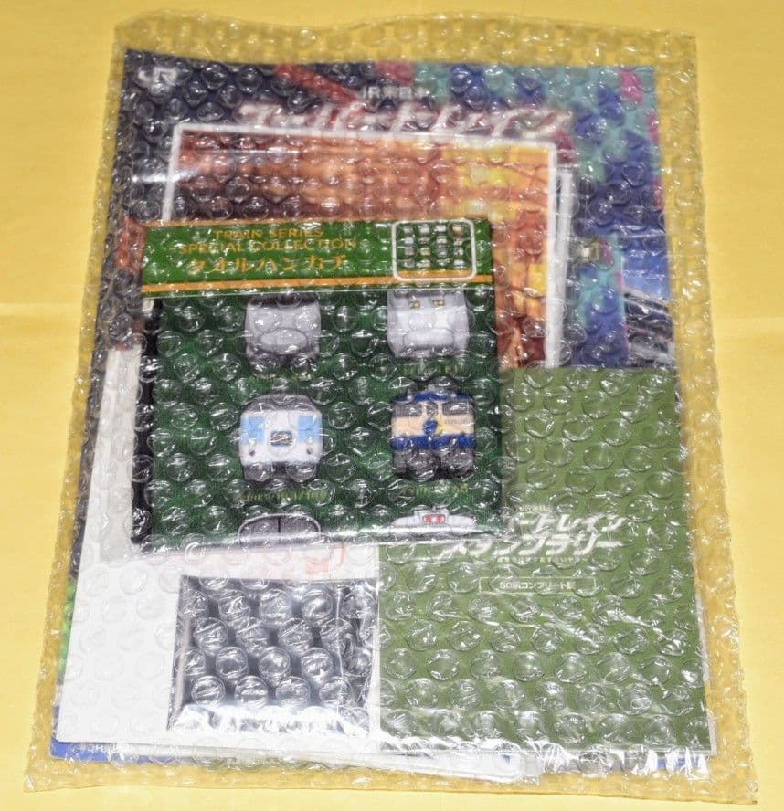 全55駅押印済　JR東日本スーパートレインスタンプラリー全19点フルコンプリート