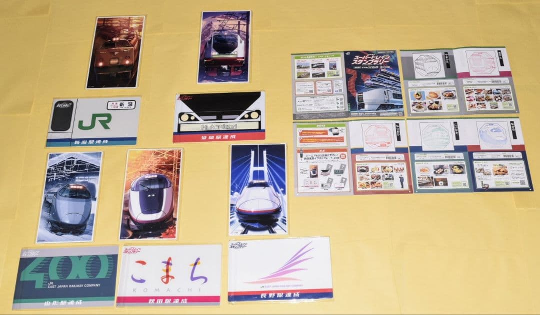 全55駅押印済　JR東日本スーパートレインスタンプラリー全19点フルコンプリート