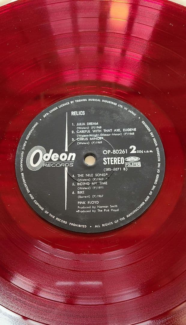 レア希少　Pink Floyd　ピンクフロイドの道　赤盤