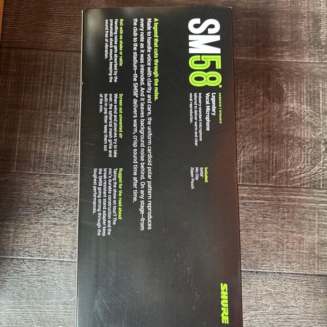 SHURE SM58 ボーカルマイク