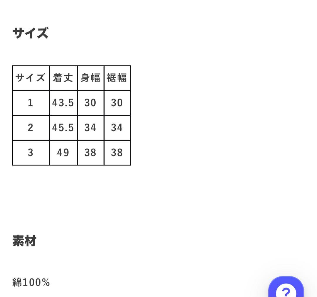 miller × PAMMの後ろ姿のカップ付きキャミソール　サクラ×ココア