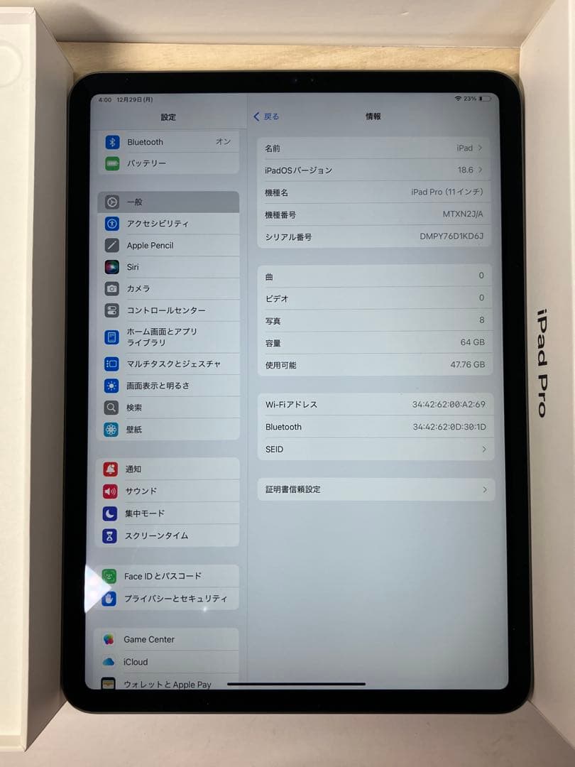 か*郎様 iPad Pro 11インチ 第一世代 スペースグレー 64GB Wi