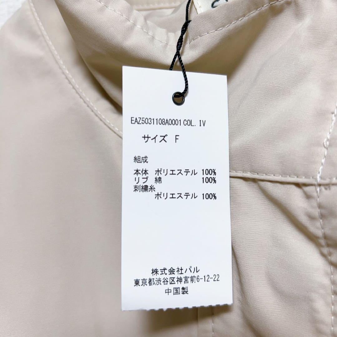 新品タグ付き　スミスタイル　馬刺繍入りレイヤード風コート　イアパピヨネ
