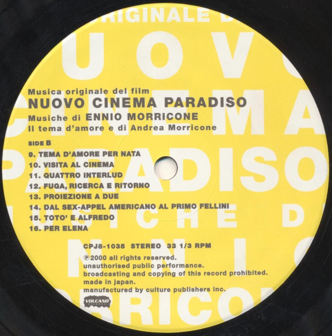 ニュー・シネマ・パラダイス 国内版サウンドトラック OST LP盤