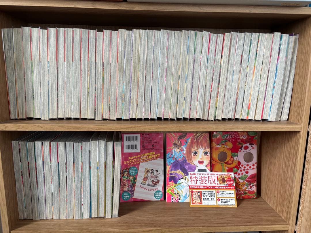 ちはやふる 全巻1〜50巻＋中学生編（漫画）1〜3　ちはやと覚える百人一首