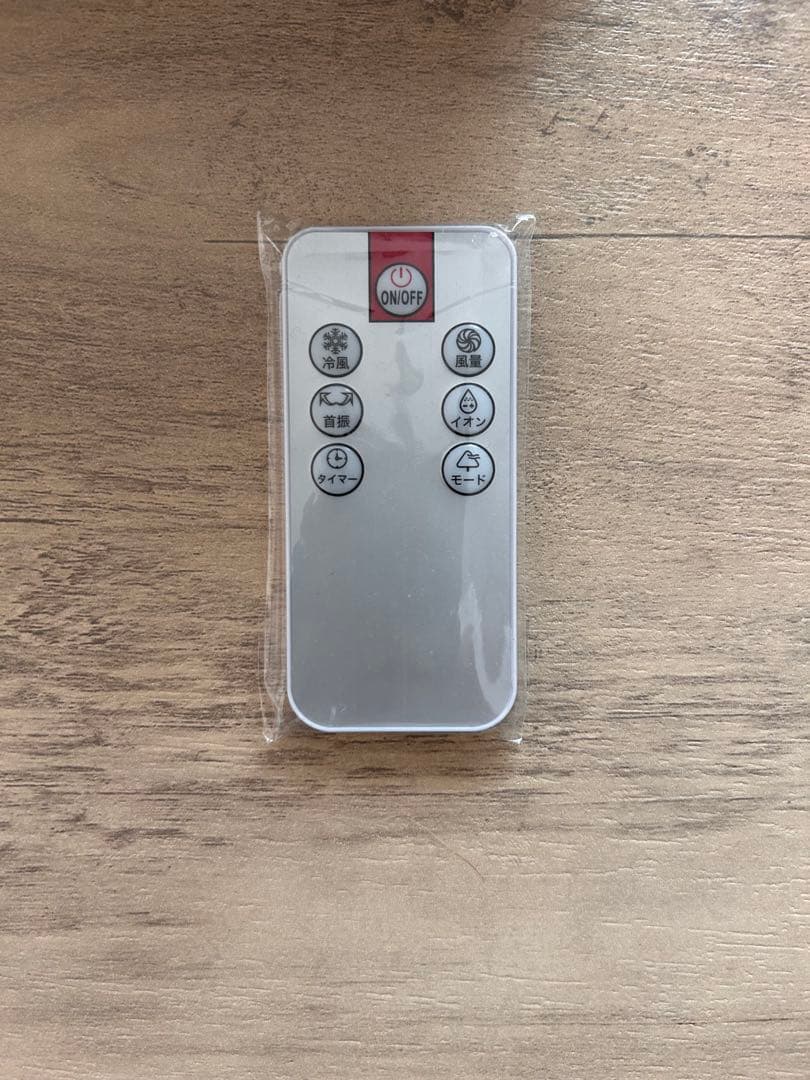強力冷風機 美品 即購入ok