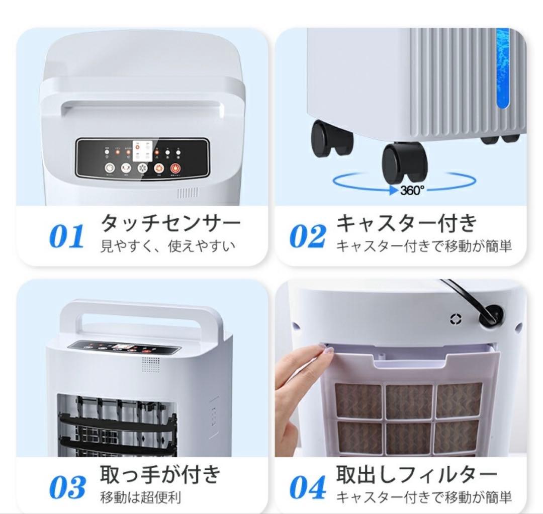 強力冷風機 美品 即購入ok