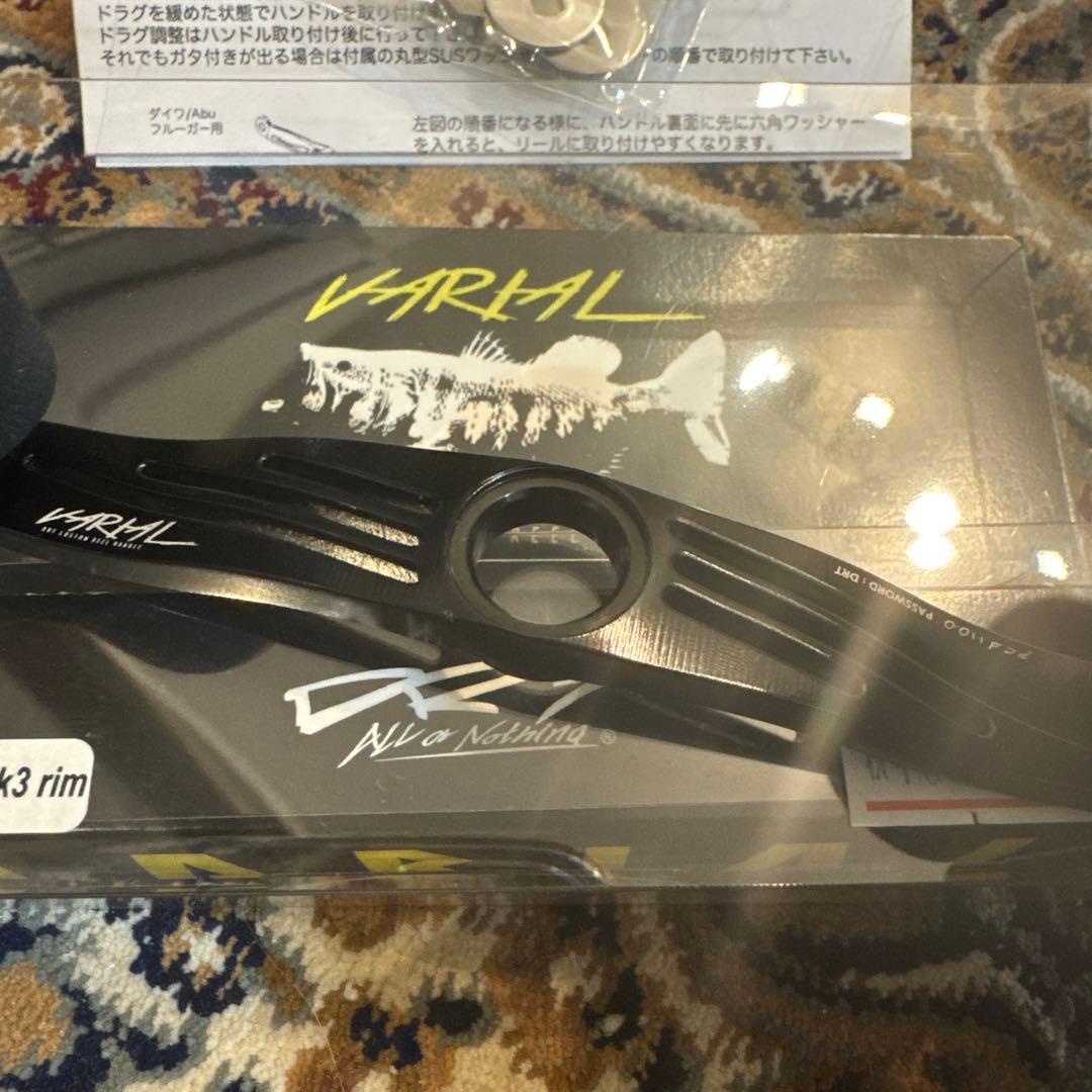 リール DRT VARIAL 110 mk3 rim black