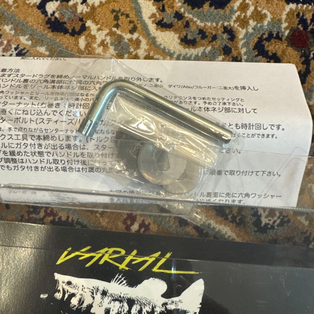 リール DRT VARIAL 110 mk3 rim black