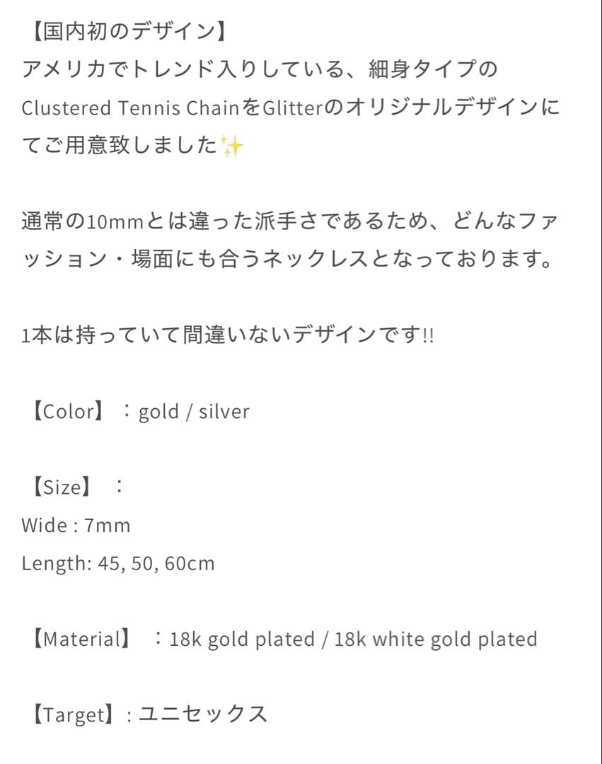 アクセサリー Glitter Clustered Tennis Chain Necklace