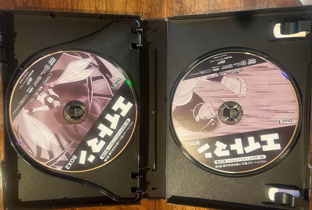【昭和アニメ】エイトマン DVD BOX HDリマスター版　vol.1/Box2