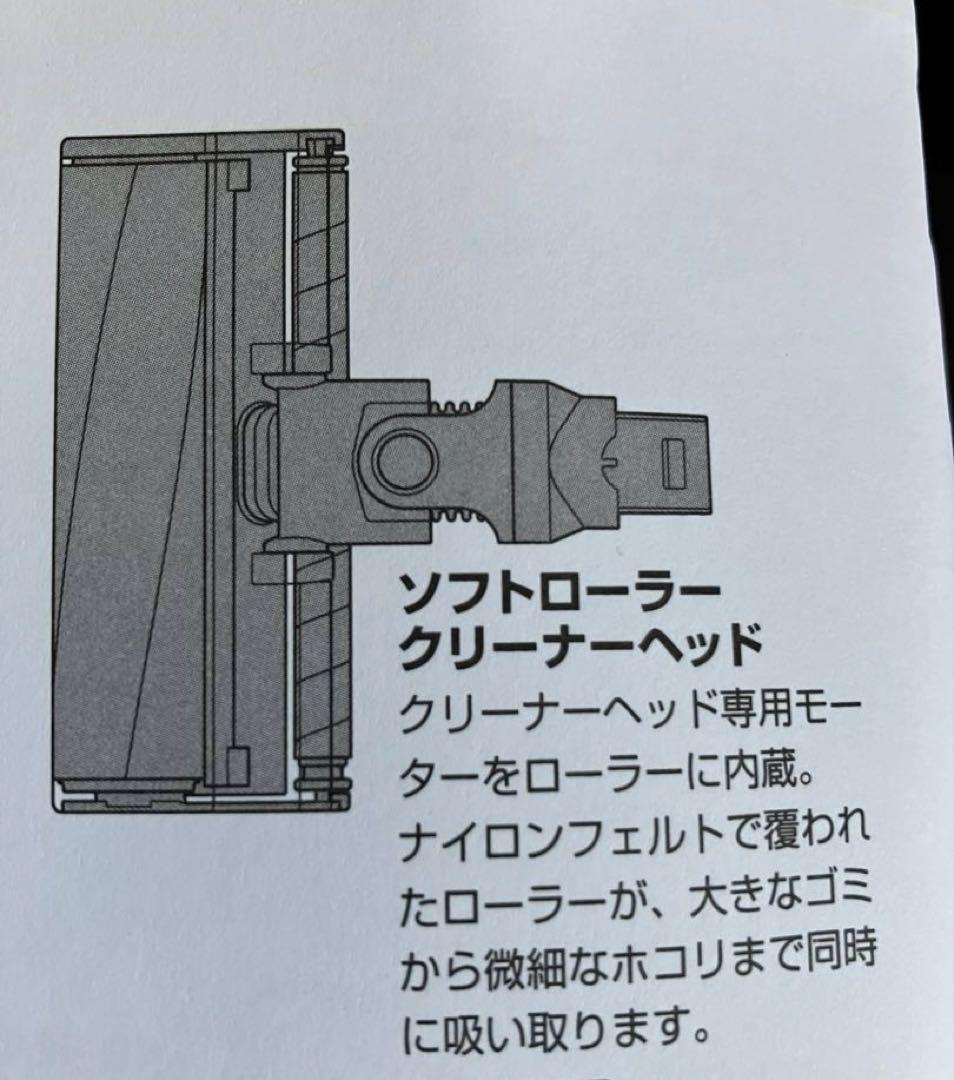 未使用　純正　Dyson スティッククリーナーの付属品