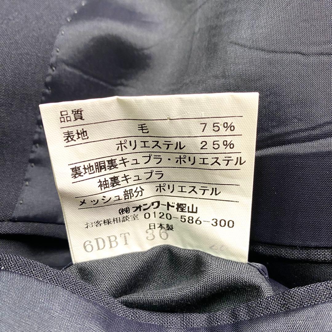 美品✨J.PRESS テーラード 紺ブレ L 銀ボタン 毛 ポリエステル メンズ