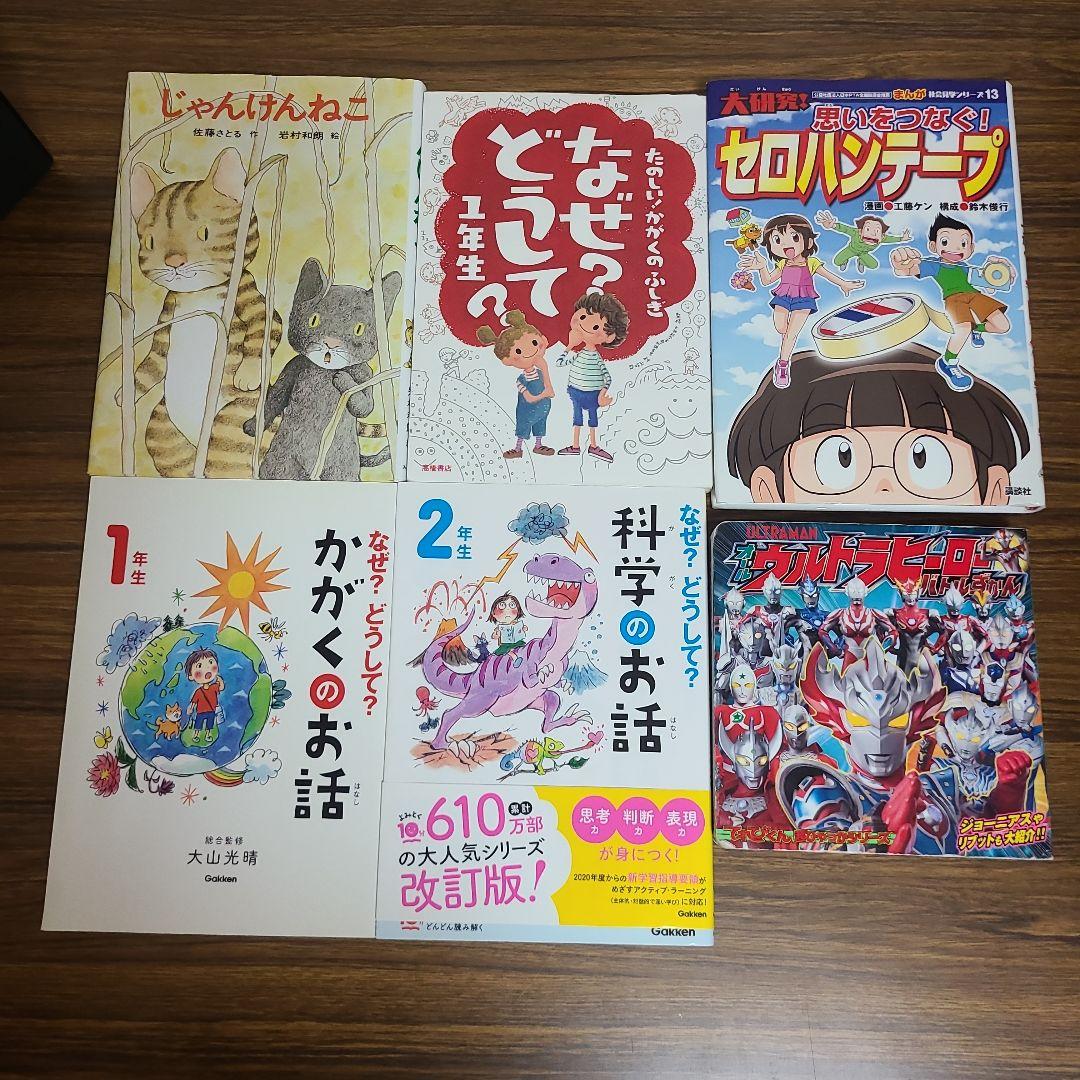 絵本　40冊セット　MK11290むぎむぎ