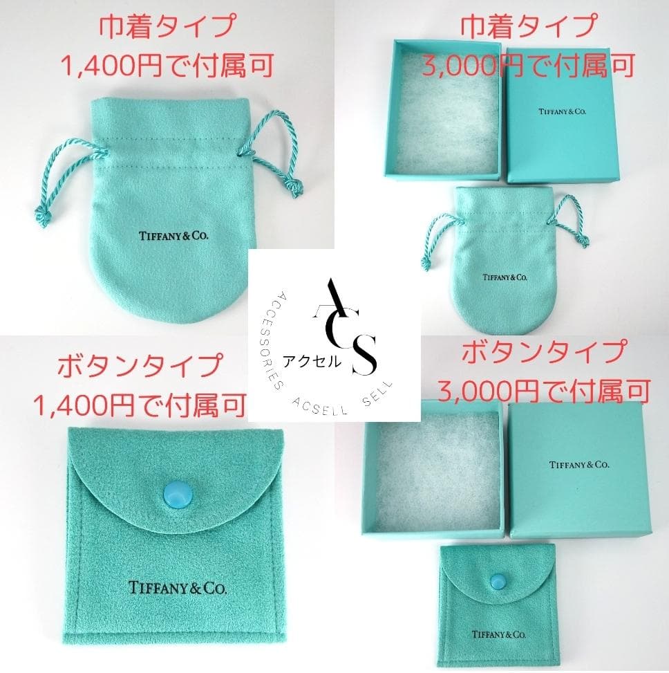 ◆SALE◆【ティファニー】　コンビ　ラウンド　ペンダント　トップ
