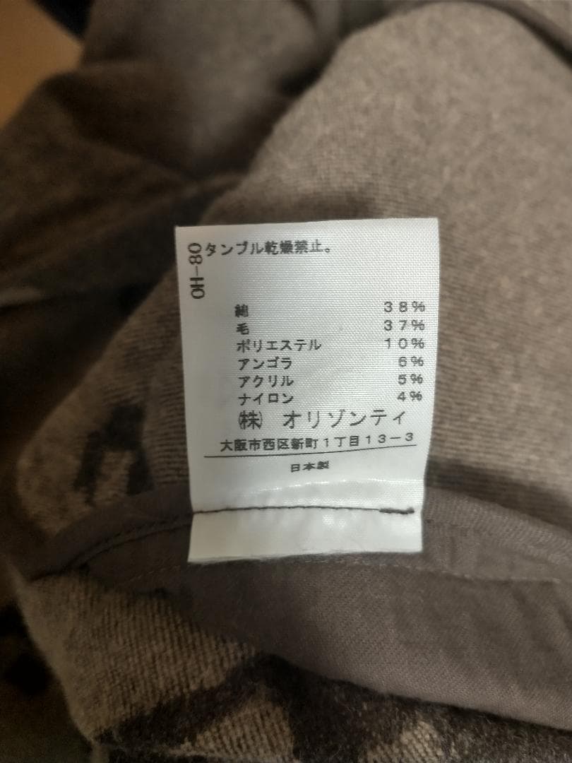 Vivienne Westwood RED LABEL コート サイズ2