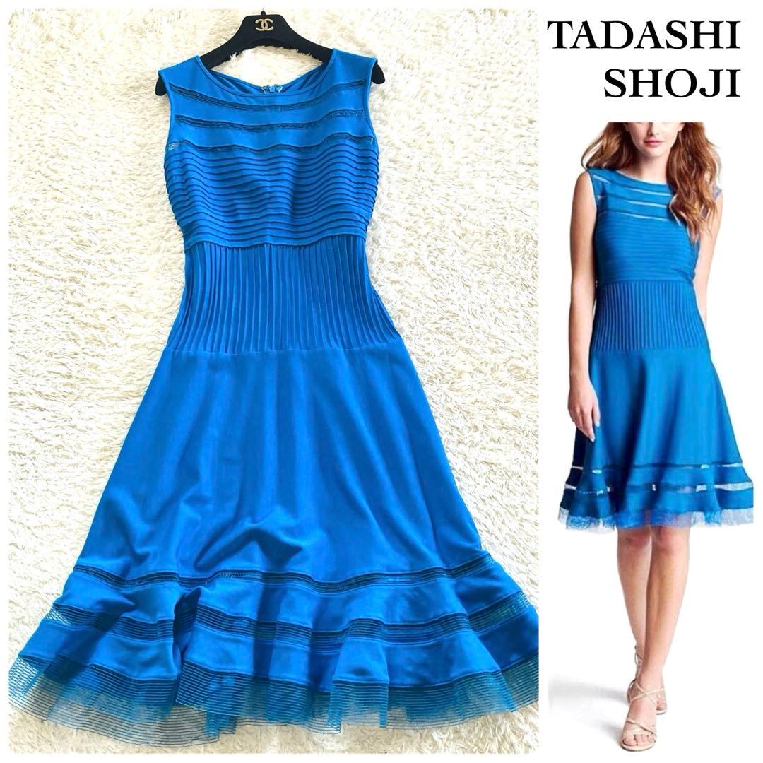 【美品】タダシショージ ロイヤルブルー ピンタックドレス フレア ワンピース