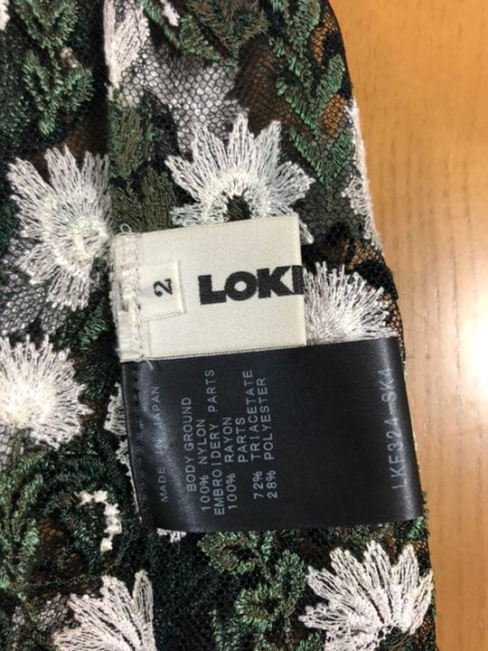 Lokitho 刺繍スカート （裏地なし）