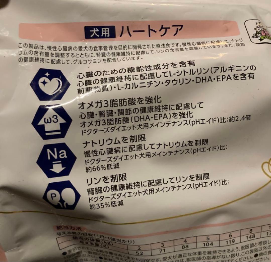 Dr's Care ハートケア 3kgx2袋