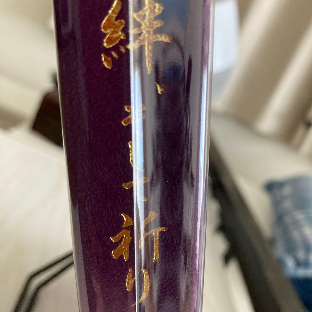 皇室アルバム 絆,そして祈り～昭和から平成 天皇ご一家の全記録～
