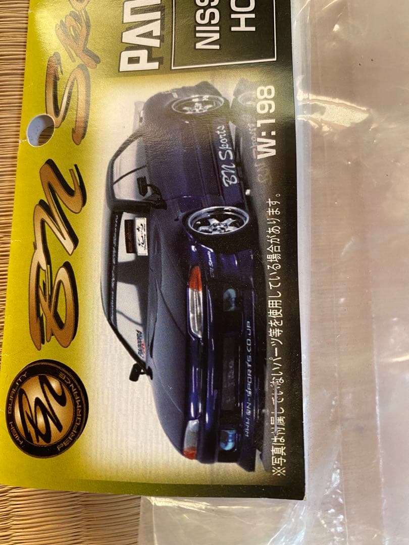 ハ*ー様 BN-Sports 日産 スカイライン HCR32 2Dr 4Dr R