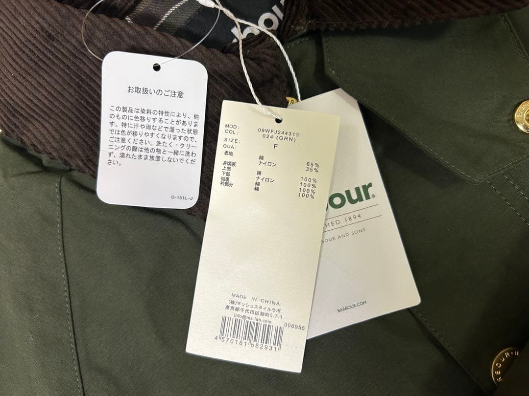 Barbour ミラオーウェン　カーキ　ジャケット