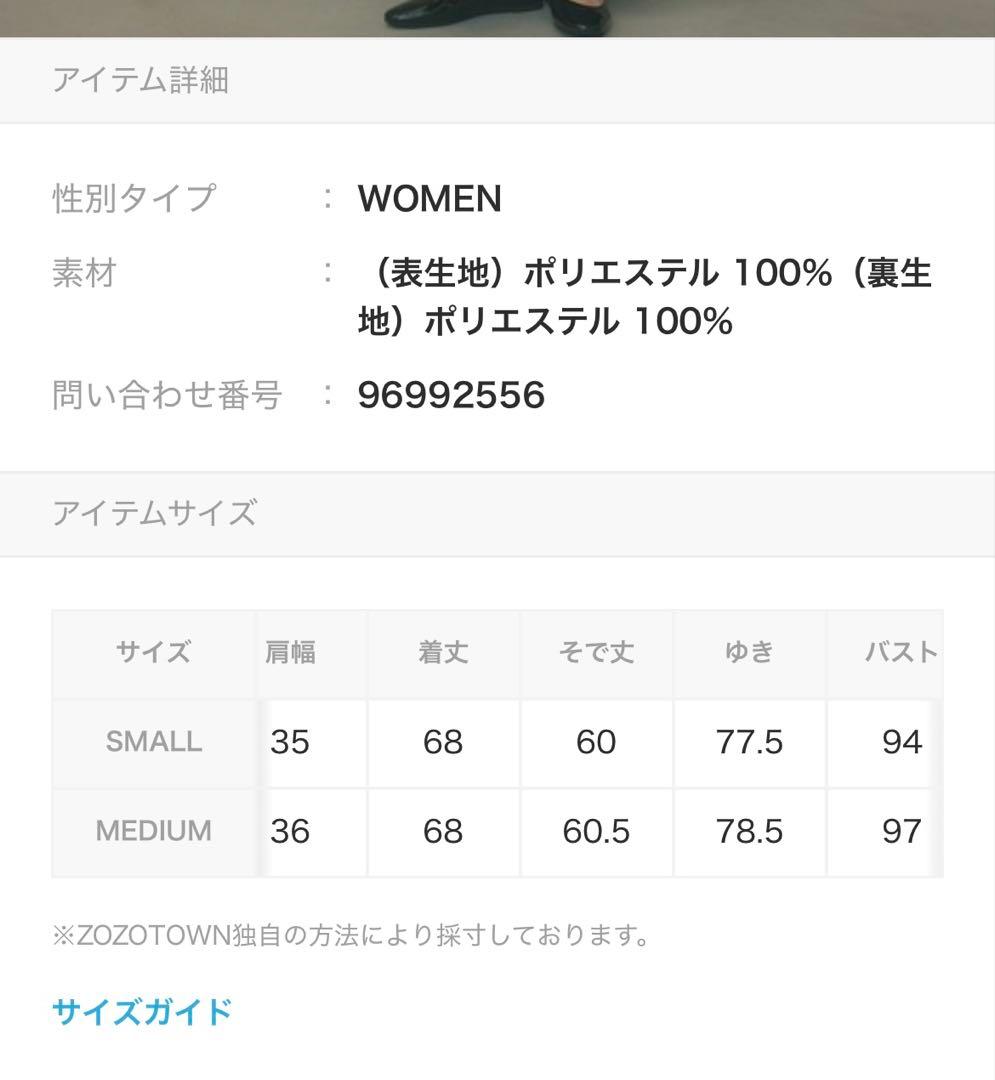 新品未使用タグ付き　N. ダブルブレストテーラードジャケット　ダークブラウン