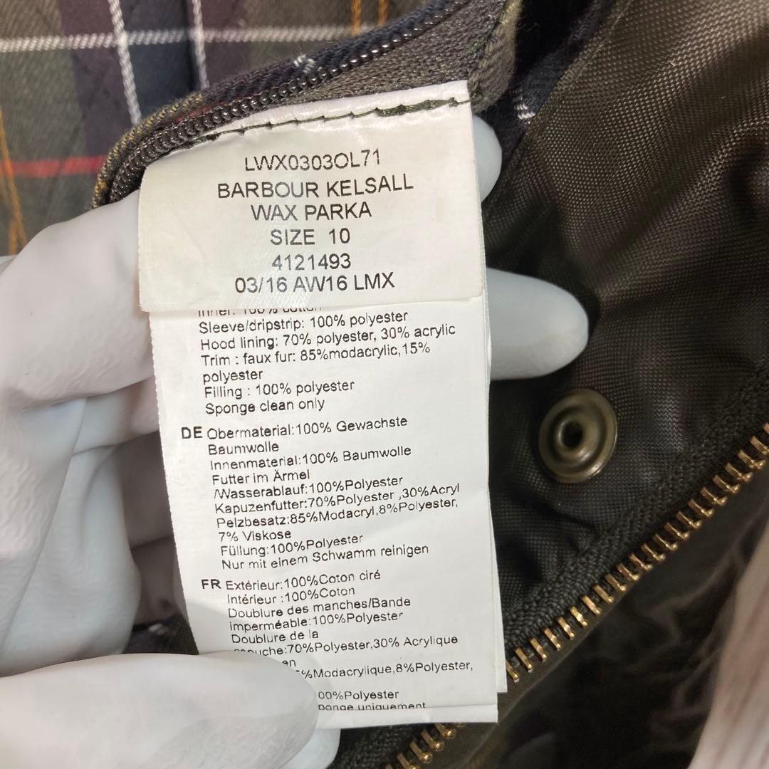 【人気】Barbour バブアー オイルドジャケット　モッズコート　茶ファー