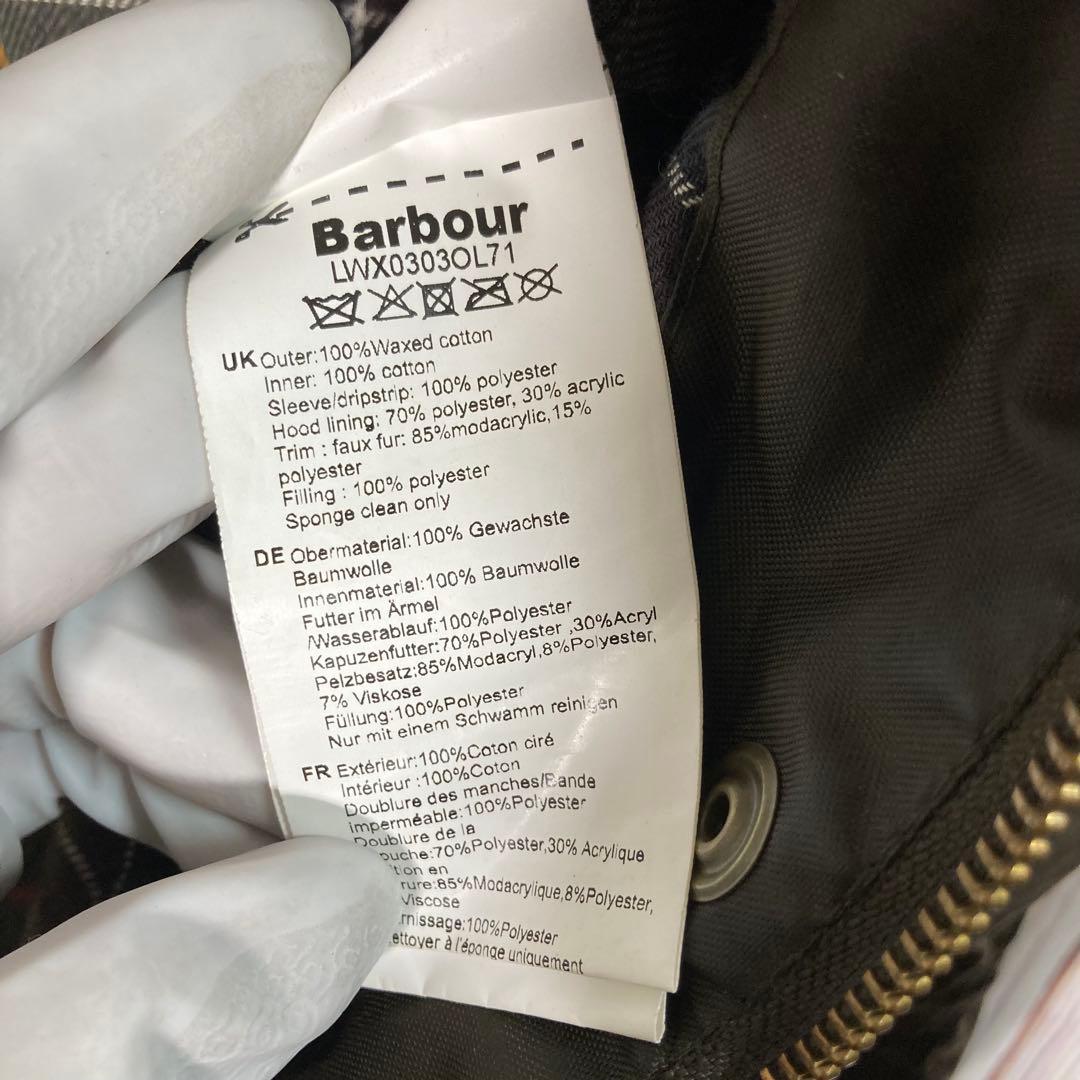 【人気】Barbour バブアー オイルドジャケット　モッズコート　茶ファー