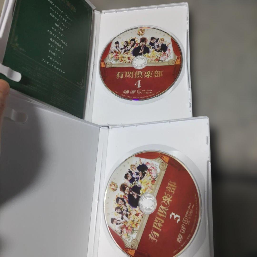 有閑倶楽部 DVD-BOX 5枚組 赤西仁 学園ドラマ ドラマDVD 横山裕