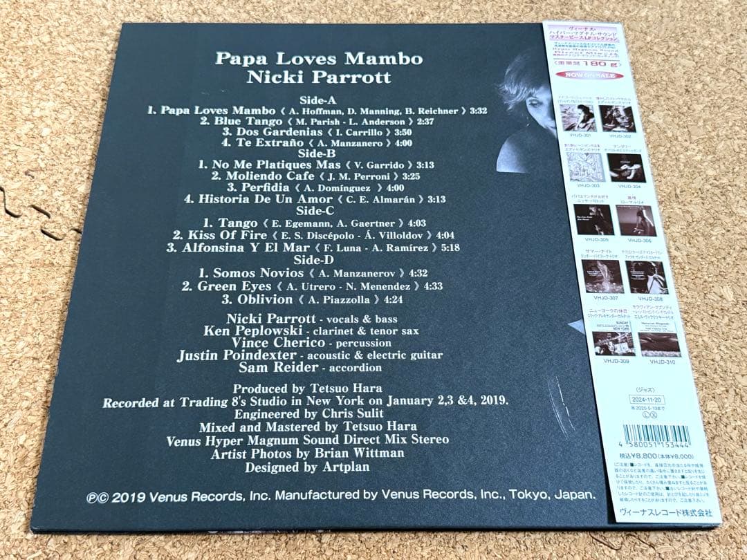 ★ニッキ・パロット パパはマンボがお好き 2LP 180g重量盤 VHJD305