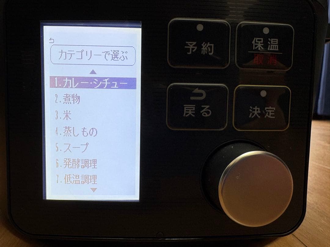 IRIS OHYAMA 電気圧力鍋 PMPC-MA4 美品 ガラス蓋付き✨大容量