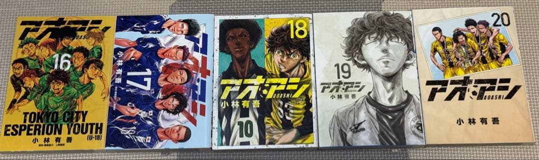 アオアシ1〜40巻【全巻セット】