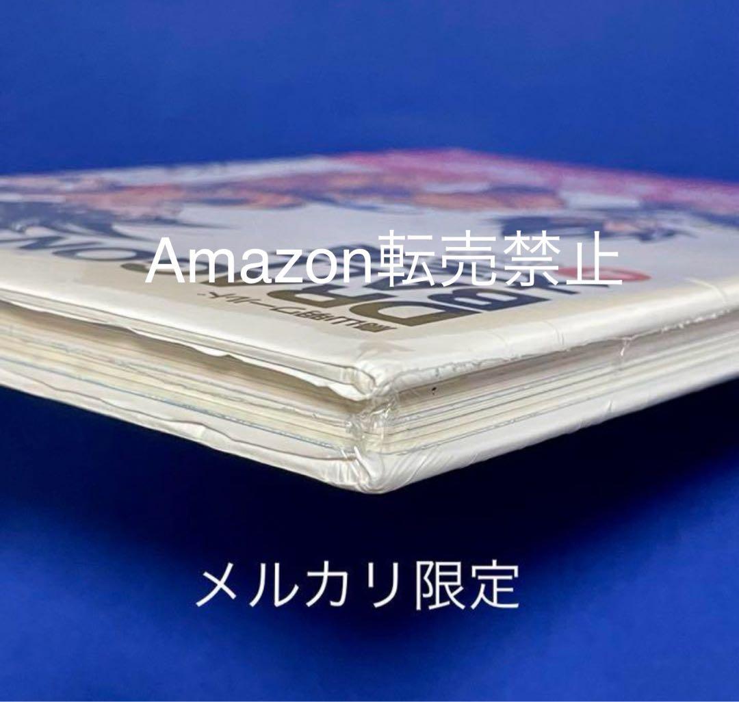 ★新品未開封　1995年　平成7年　ドラゴンボール大全集　鳥山明ワールド　集英社