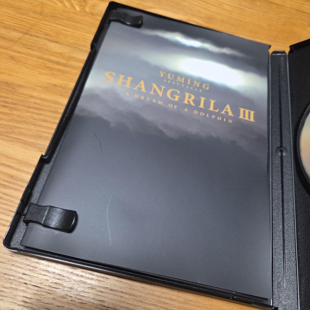 ユーミン松任谷由実　DVDセット シャングリ・ラⅢ　サーフ&スノー 分売対応不可