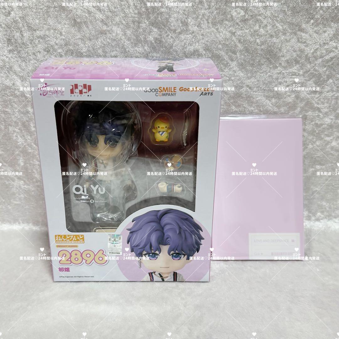 【即日発送 公式正規品】恋と深空 ホムラ ねんどろいど 予約特典カード付き