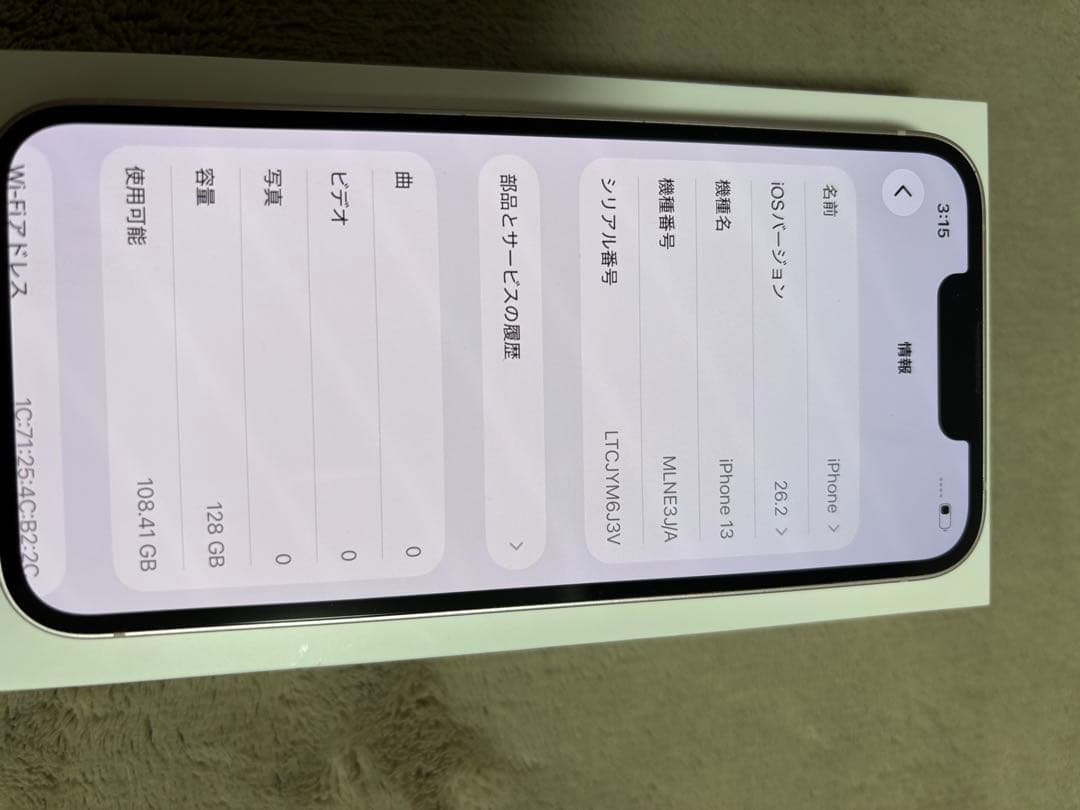 スマートフォン本体 fani