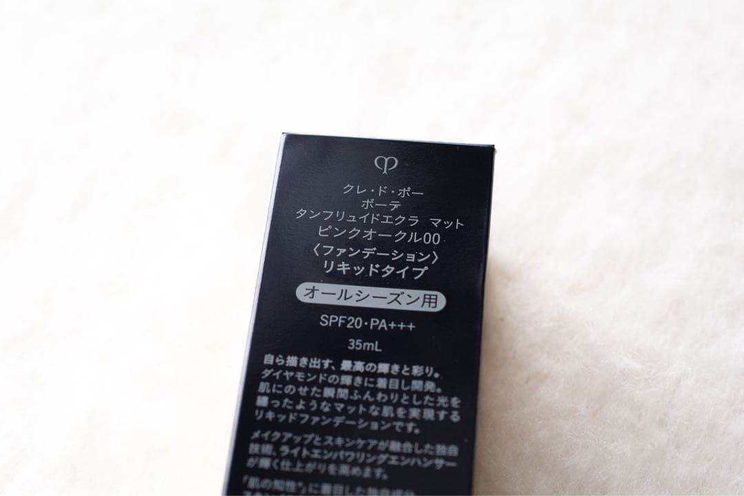 あき様ご購入品☆クレ・ド・ポー ボーテ　タンフリュイドエクラ　マット PO00