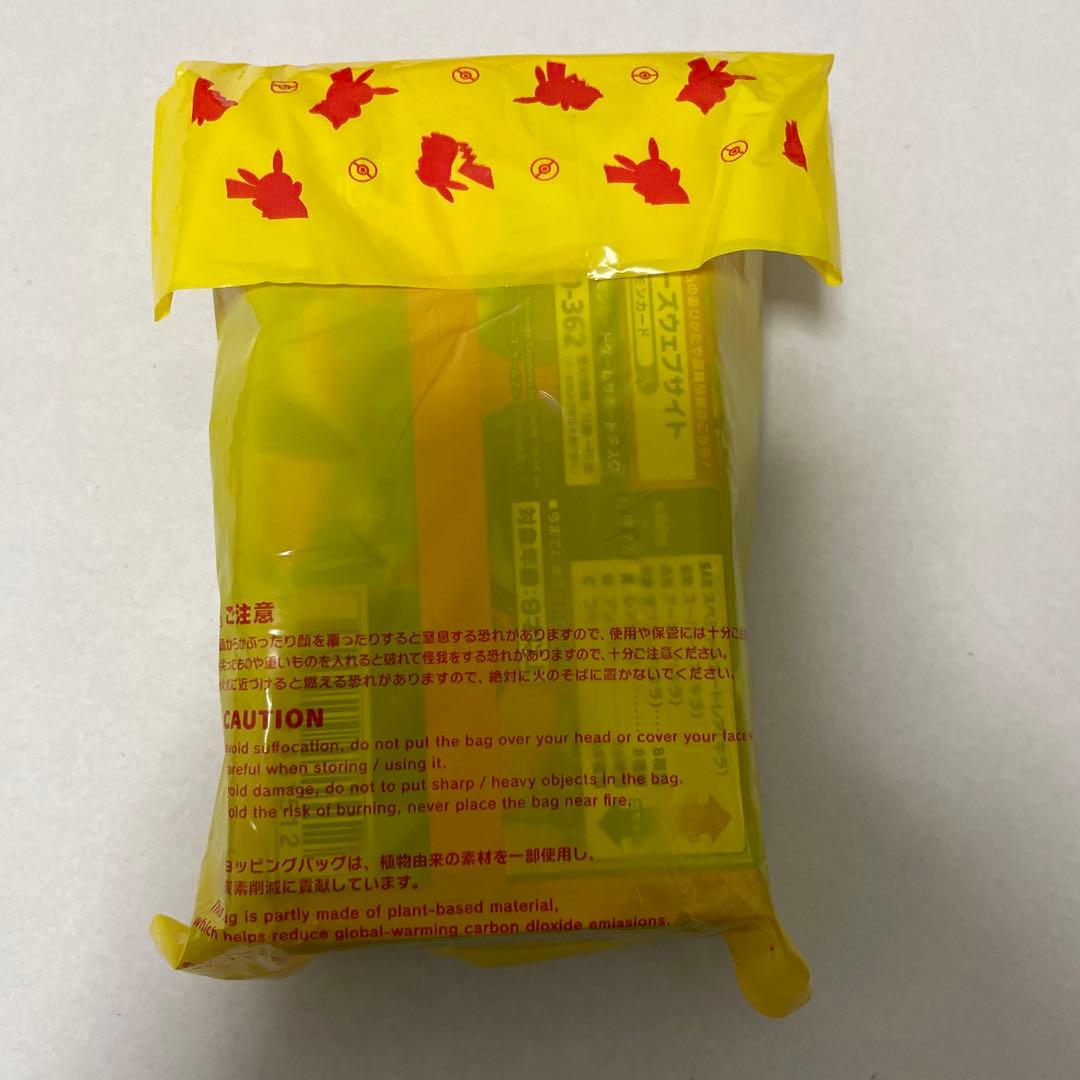 佐*脇様 ポケモンセンター産出　インフェルノx バラ20パック黄色袋テープ付きこ