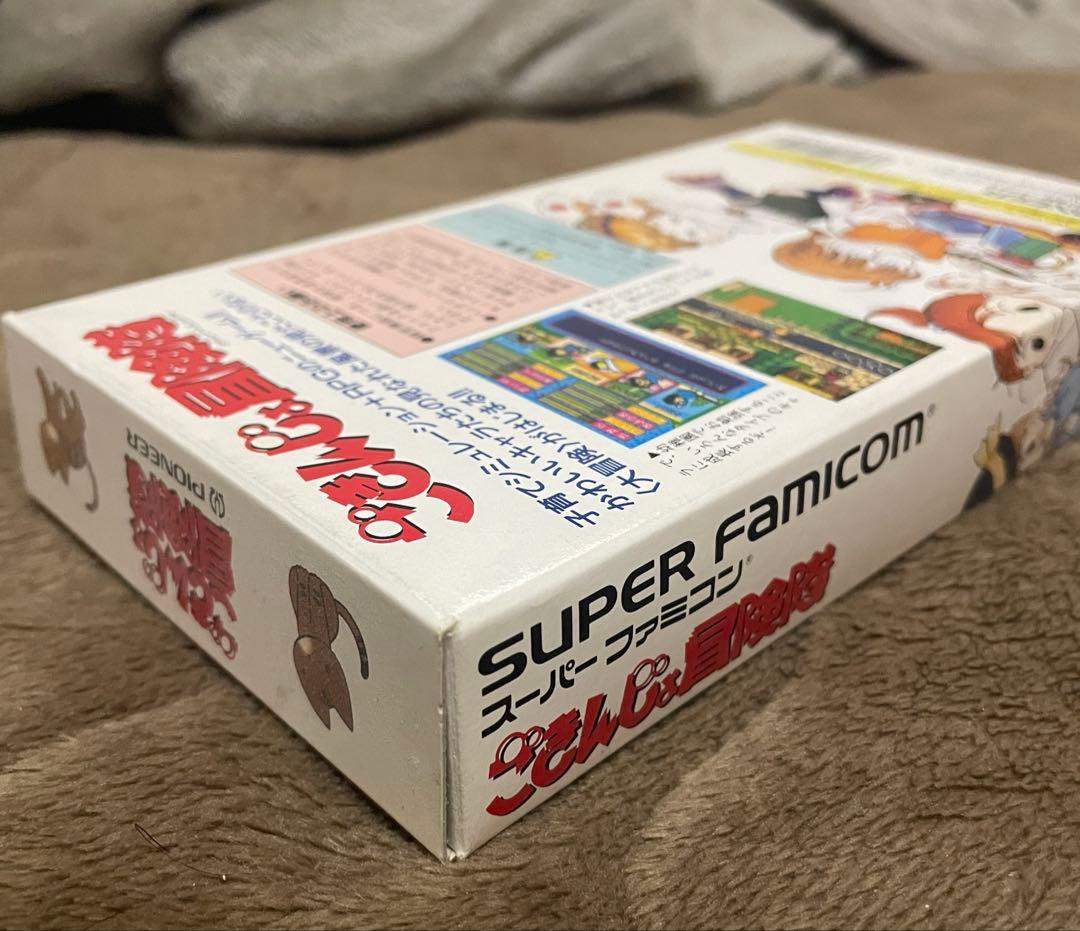 SFCソフト　ごきんじょ冒険隊