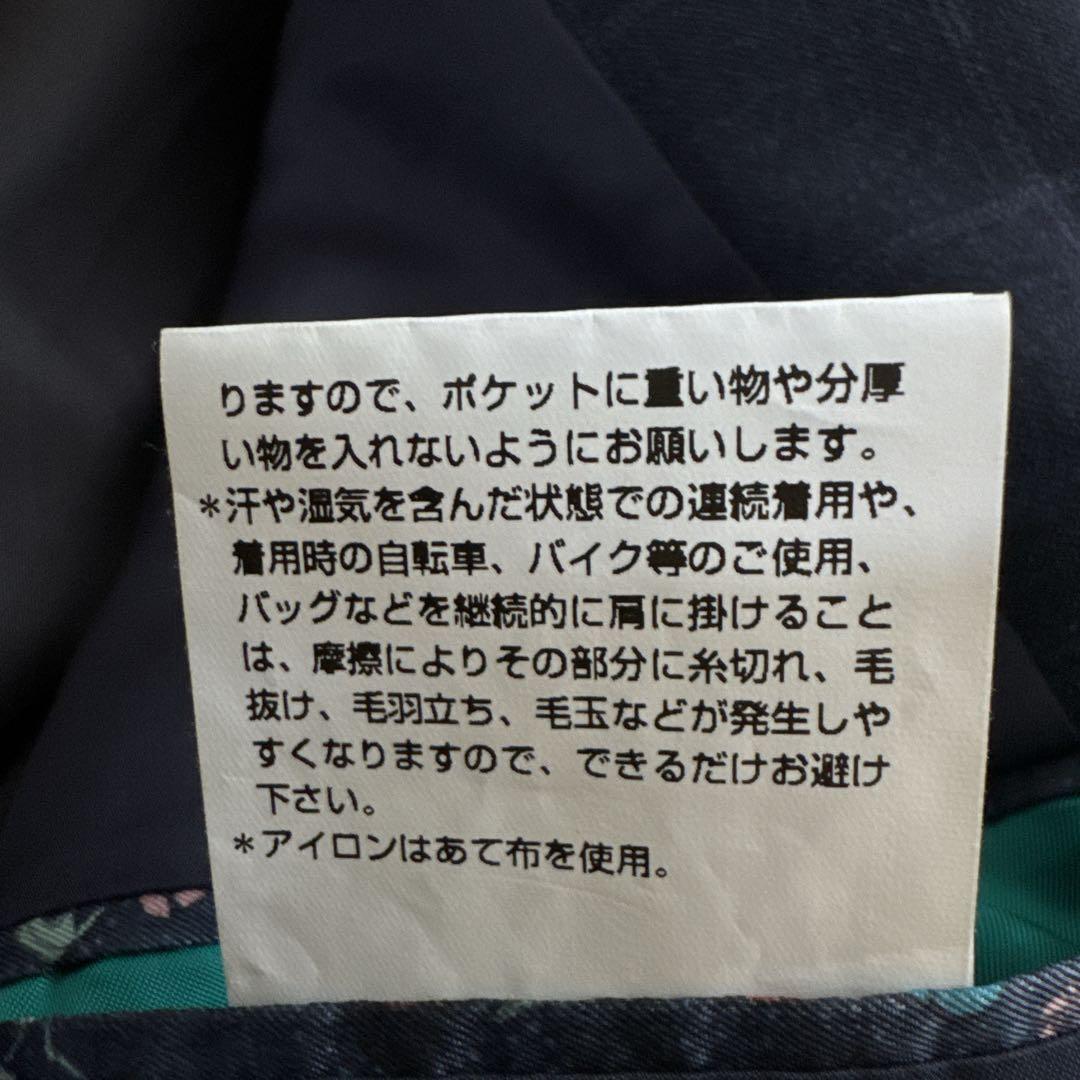 Paul Smith × Loro Piana濃紺チェック　ジャケットジレM