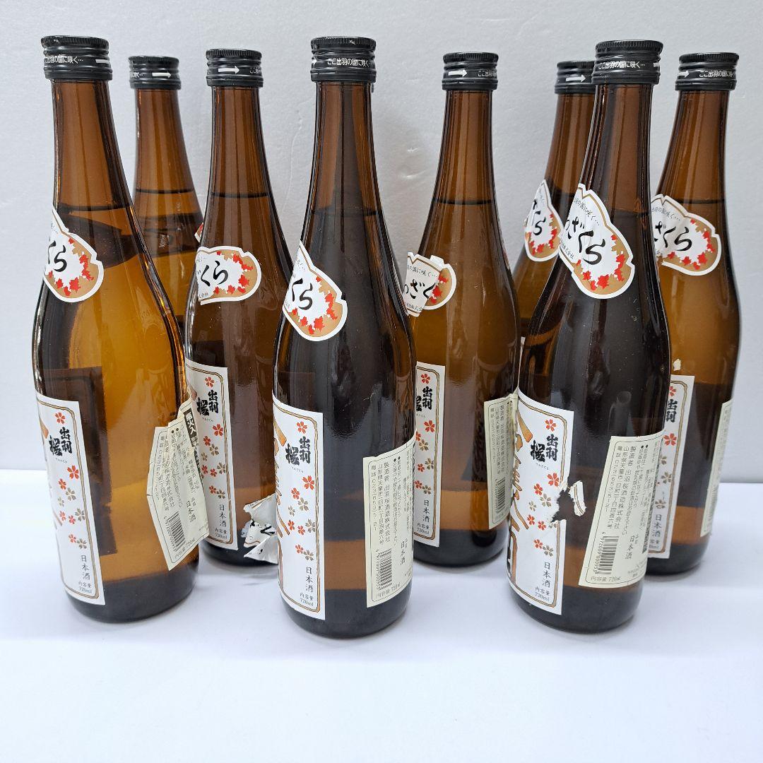 出羽桜酒造 出羽桜 吟醸酒 桜花 720ml 15度 日本酒 9本 未開栓