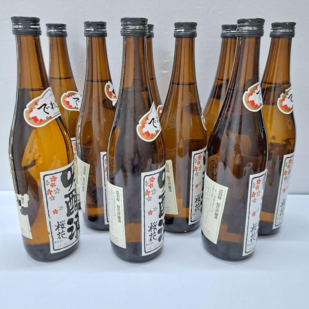 出羽桜酒造 出羽桜 吟醸酒 桜花 720ml 15度 日本酒 9本 未開栓