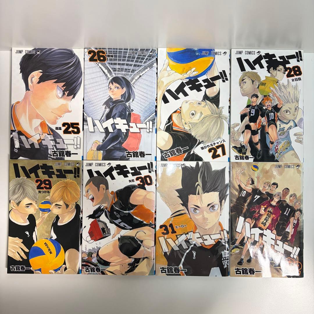 ハイキュー 1〜45巻　全巻セット　まとめ売り　漫画　マンガ　全巻