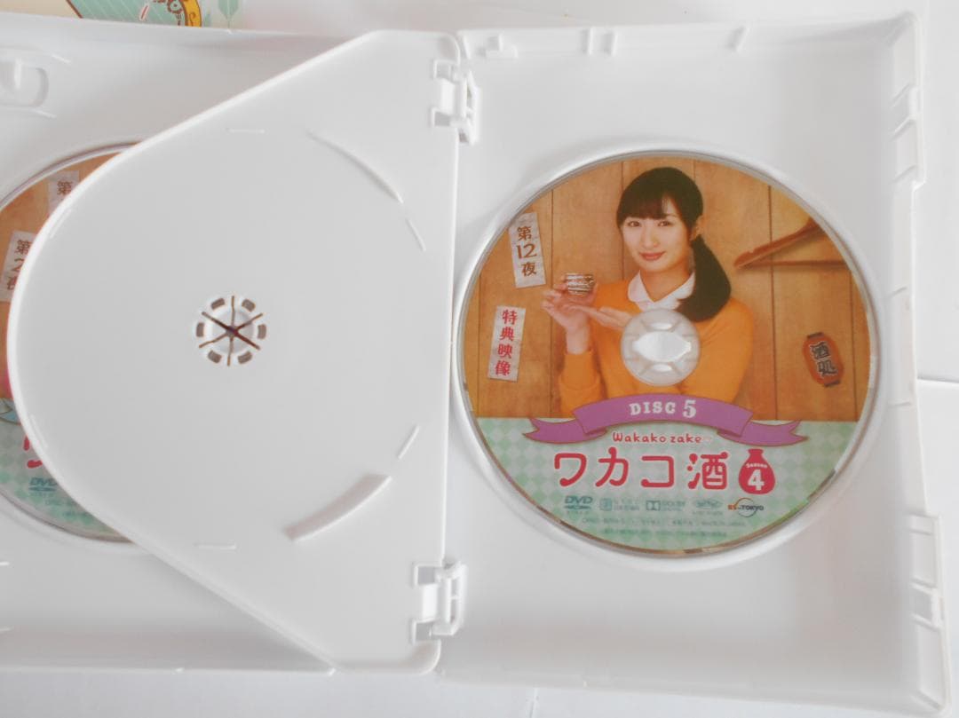 ★【DVD-BOX】ワカコ酒 Season4