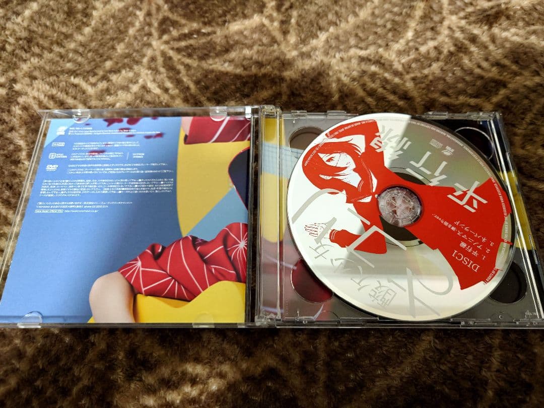 酸欠少女さユり 直筆サイン入り 平行線 CD・DVD
